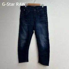 ✨ G-Star RAW ジースター・ロゥ ストレッチ デニムパンツ ブルー