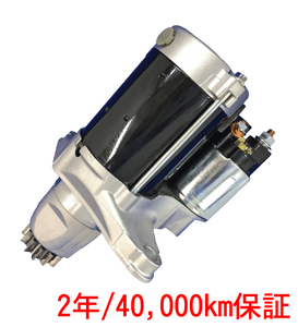 RAPリビルトスターターモーター ランサー CZ4A 純正品番1810A011用 /セルモーター