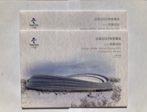 中国発売　北京２０２２年冬季五輪ー競技場／競技場４種＋小型シート＋特殊封筒　２セット　２０２２年北京冬オリンピック