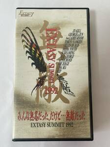 X エックス X JAPAN『みんな無名だった、だけど無敵だった』EXTASY SUMMIT 1992 EXTASY RECORDS ステッカー VHS ビデオ 美品