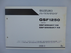 スズキGSF1250AK7/K8パーツリストバンテッド1250（GW72A-1000001～)9900B-70111-010送料無料