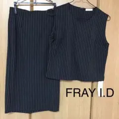 新品未使用  FRAY I.D セットアップ