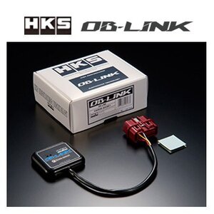 HKS OBリンク アコード ユーロR CL1　44009-AK001