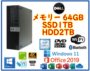 ★送料無料★スリムPC★超高速 i7(4.0GHz)/大容量SSD1TB+大容量HDD2TB/メモリ64GB/Wi-Fi/Win11/Office2019/USB3.0/DELL OPTIPLEX 5050
