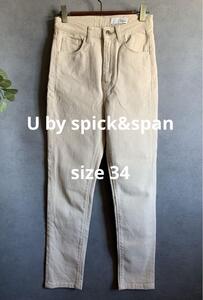 古着★U by spick&span スリムパンツ 秋冬生地 アイボリー