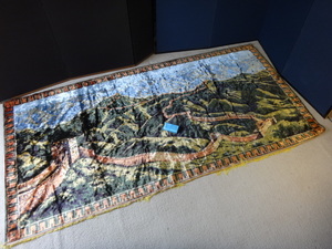 030816「ゴブラン織 タペストリー 中国 万里の長城 シルク」220×110（約、㌢）壁掛 テーブルクロス 絨毯 ジュータン 緞通