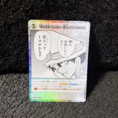 怪盗キッド CP ★名探偵コナン　探偵たちの切り札