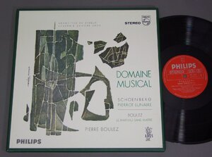 ★日LP BOULEZ/DOMAINE MUSICAL SCHOENBERG★