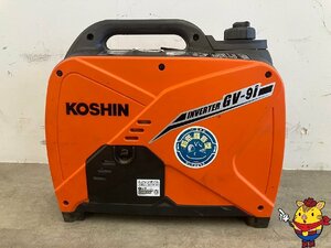 【三重県桑名市】工進 インバーター 発電機 GV-9i ④ KOSHIN【管理番号:4060202】