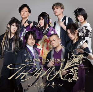 ★和楽器バンド『ALL TIME BEST ALBUM THANKS 〜八奏ノ音〜』 オールタイムベスト・2枚組 【CD Only盤】