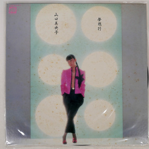 山口美央子/夢飛行/F-LABEL C28A0131 LP