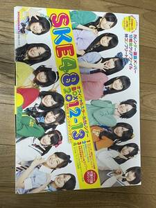 SKE48 オフィシャルスクールカレンダーBOX 2012-2013 ([カレンダー])