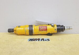 2884A23 Uryu 瓜生製作 エアドライバー U-410SD オイルパルスレンチ ストレートタイプ 締付エア工具