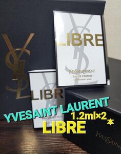 イヴ・サンローラン　リブレ　オーデパルファム　1.2ml 2本セット　携帯用