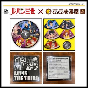 【当選品】希少 ルパン三世 × CoCo壱番屋 キャンペーン コラボ パズルピンバッジコンプリートセット 未開封 ピンバッチ 全6種類