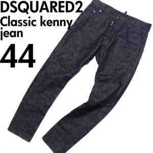 DSQUARED2 ディースクエアード Classic kenny jean ブラック デニム パンツ 44 S74LA0803 クラシック ケニー ジーン