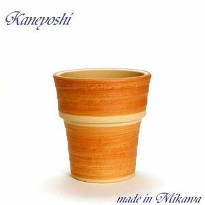 植木鉢 おしゃれ 安い 陶器 サイズ 21cm ラポール 7号 オレンジ 室内 屋外 レンガ 色