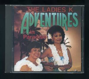 ★即決！ハワイ　レディースK　Ladies K　Adventures In Paradise　バーティヒギンズ以外に別れの朝（ペドロ/高橋真梨子）カバー有　HAWAII