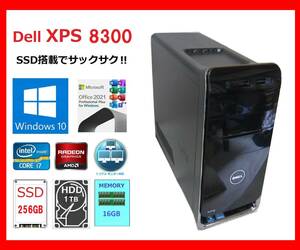 Dell XPS 8300 サクサク　Core i7-2600～3.8Ghz×8/16G/新SSD256G+1T/R6450/W10/office2021