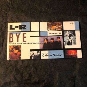 BYE/L-R、 黒沢健一、 遠山裕 CD ge