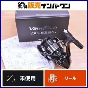 【未使用品】シマノ 23 ヴァンキッシュ 1000SSSPG SHIMANO Vanquish スピニングリール アジング メバリング ライトゲーム 等に（CKN_O1）