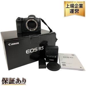 Canon キャノン EOS R5 ボディ ミラーレス一眼レフカメラ 中古 良好 B9577668