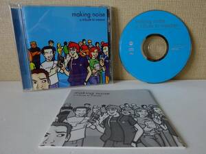 used★国内盤★CD / ウィーザー・トリビュート WEEZER メイキング・ノイズ MAKING NOISE / WAKING HOURS / OZMA【ライナー/AIRCD-044】