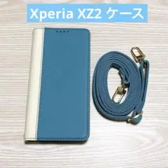 Xperia XZ2 ケース 手帳型 高質PUレザー