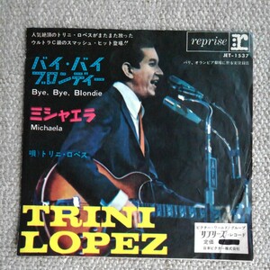 *7　トリニ・ロペス　TRINI LOPEZ バイ・バイ　ブロンディー