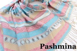 新品【Pashmina パシュミナ】フェアアイル柄 ボーダー 大判 ストール 春色 エメラルドグリーン系 ピンク ベージュ Cashmere カシミア100%