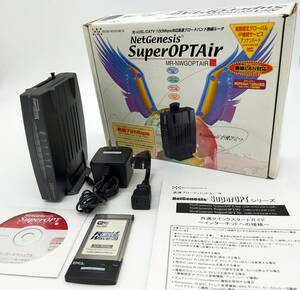 MR-NWGOPTAIR　無線ルータ　NetGenesis　SuperOPTAir　マイクロ総合研究所　