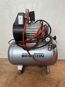 (G61126-5-170)HITACHI OILFREE BEBICON 30L 日立 ベビコン エアーコンプレッサー 100V 単相・0.4OP-7S[動作確認済・中古品]