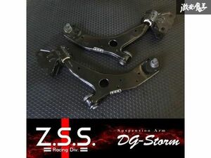 ☆Z.S.S. DG-Storm BL アクセラ 強化 フロント ロアアーム 在庫有り 新品 即納 ZSS 棚31-2-3