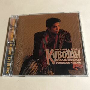 久保田利伸 1CD「KUBOJAH」