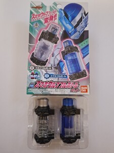 仮面ライダービルド DXスマホウルフフルボトル DXウルフフルボトル DXスマホフルボトル