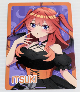 【新品】五等分の花嫁 NATSLIVE CAFE 五等分祭 特典カード 五月 ハロウィンver