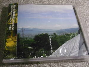 ★レミオロメン/フェスタ CD６曲入りインディーズ期のミニアルバム帯付★2003年3月12日発売 DAIZAWA Records UKDZ-0020 定価1,500円+税