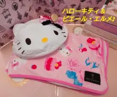 【お買い得！】ハローキティ＆ピエール・エルメコラボ ブランケット単品♪