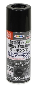 アサヒペン　油性スプレー　雪上マーキングスプレー　300ml　ブラック