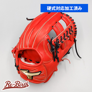 【硬式対応アップグレード済 (高校野球対応)】 ミズノ 硬式グローブ / 内野手用 型付け済み (mizuno グラブ) [WE1106]