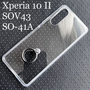 Xperia 10 II(SOV43/SO-41A)用ハイブリッドケース★リング付★四角エアクッション★高弾性・無黄変性★ELECOM★クリア