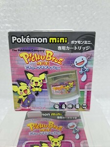 【箱説付き・良品◆Pokemon mini ポケモン ピチューブラザーズミニ カートリッジ 他にも出品中、※匿名・同梱可 】ポケモンミニ/U2