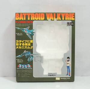 □　【空箱】　TAKATOKU TOYS　タカトク　超時空要塞マクロス　VF-1J　バトロイド・バルキリー　1/55スケール　当時物　中古　保管品　③