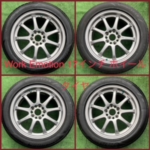 220716-02 GOODYEAR Efficient GRIP ECO ラジアルタイヤ+WORK EMOTION 17inch Wheel ESTIMA/ODYSSEY/VEZEL など