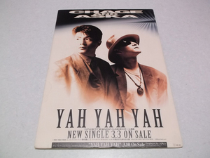 ]　チャゲ&飛鳥　【　YAH YAH YAH　宣伝用POP　ポップ　】　チャゲアス