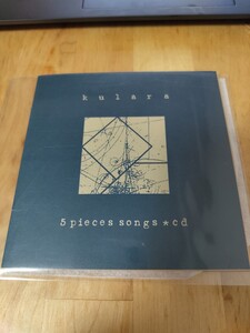 Kulara／5 Pieces Songs　emo CD エモ 