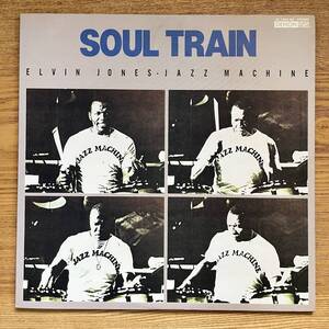 ★・ Jazz LP/Elvin Jones Jazz Machine(エルヴィン・ジョーンズ)「Soul Train」Denon(YF-7004-ND)/ND120933