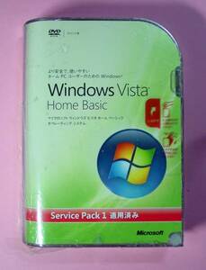 【1263】 Microsoft Windows Vista Home Basic 新品 未開封 マイクロソフト ウィンドウズ ビスタ ホーム ベーシック 製品版 4988648589872