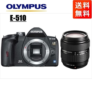 オリンパス OLYMPUS E-510 18-180mm 高倍率 レンズセット デジタル一眼レフ カメラ 中古