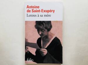 （仏）Antoine de Saint-Exupery / Lettres a sa mere　フランス語 アントワーヌ・ド・サン＝テグジュペリ / 母への手紙